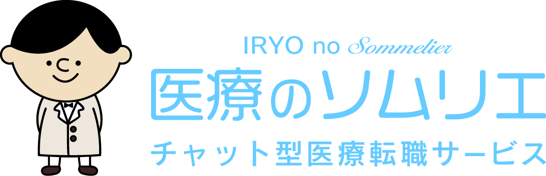 保育のソムリエ